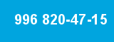 996 820-47-15